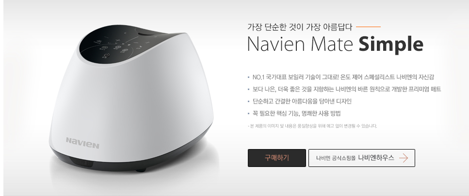 나비엔 메이트 Simple EQM370