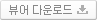adobereader download