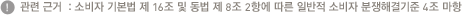 서비스요금 및 보증기간