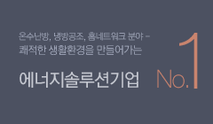 회사개요