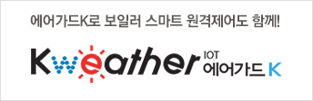 케이웨더-에어가드K