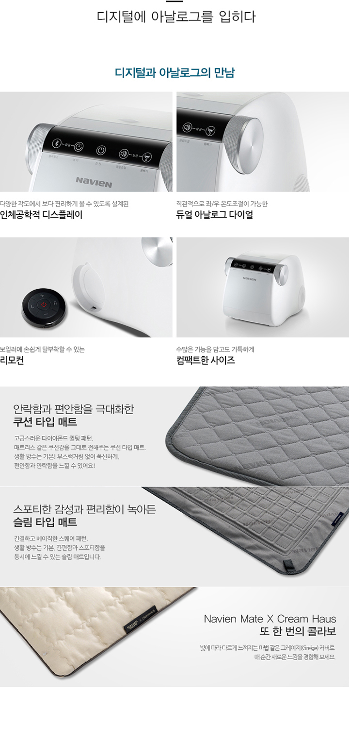 감각적인 디자인