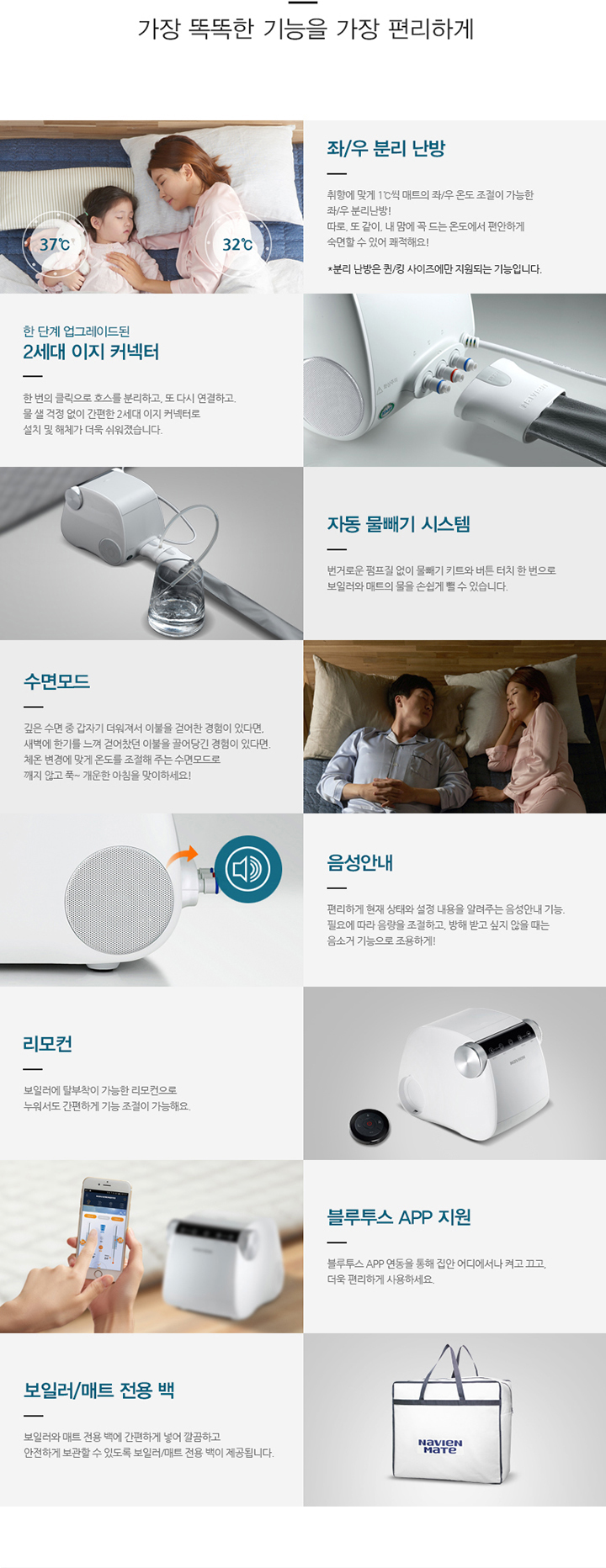 간편한 핵심 기능