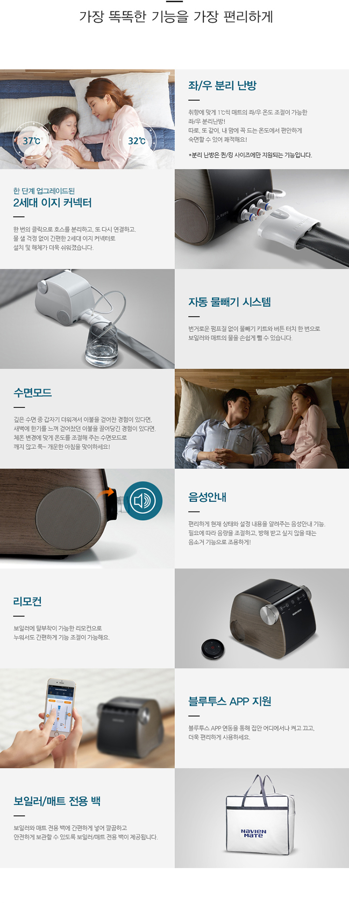 간편한 핵심 기능