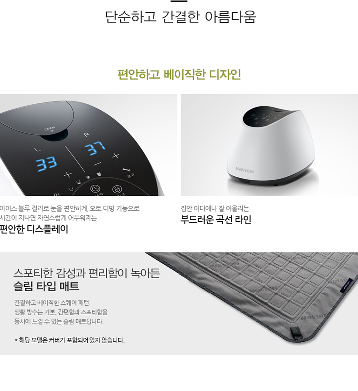 감각적인 디자인