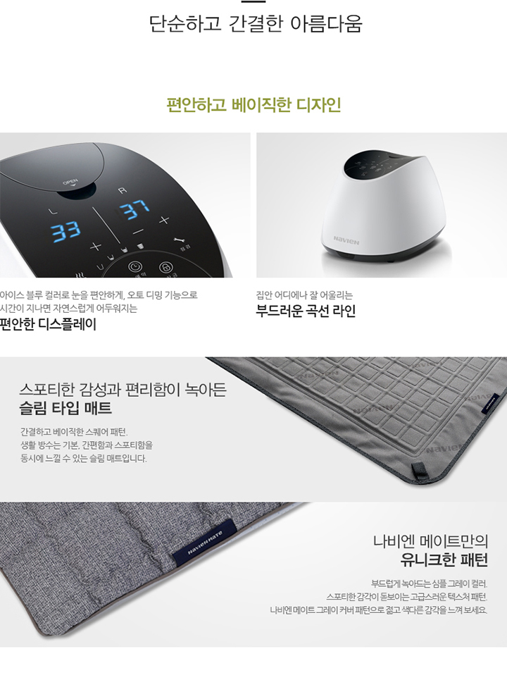감각적인 디자인