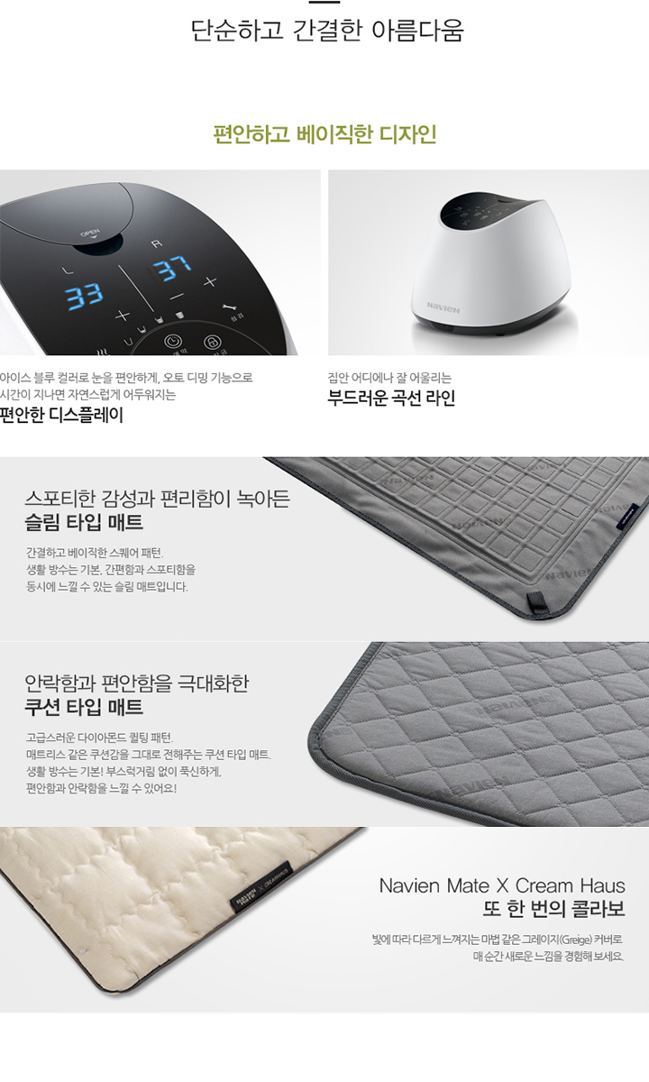 감각적인 디자인