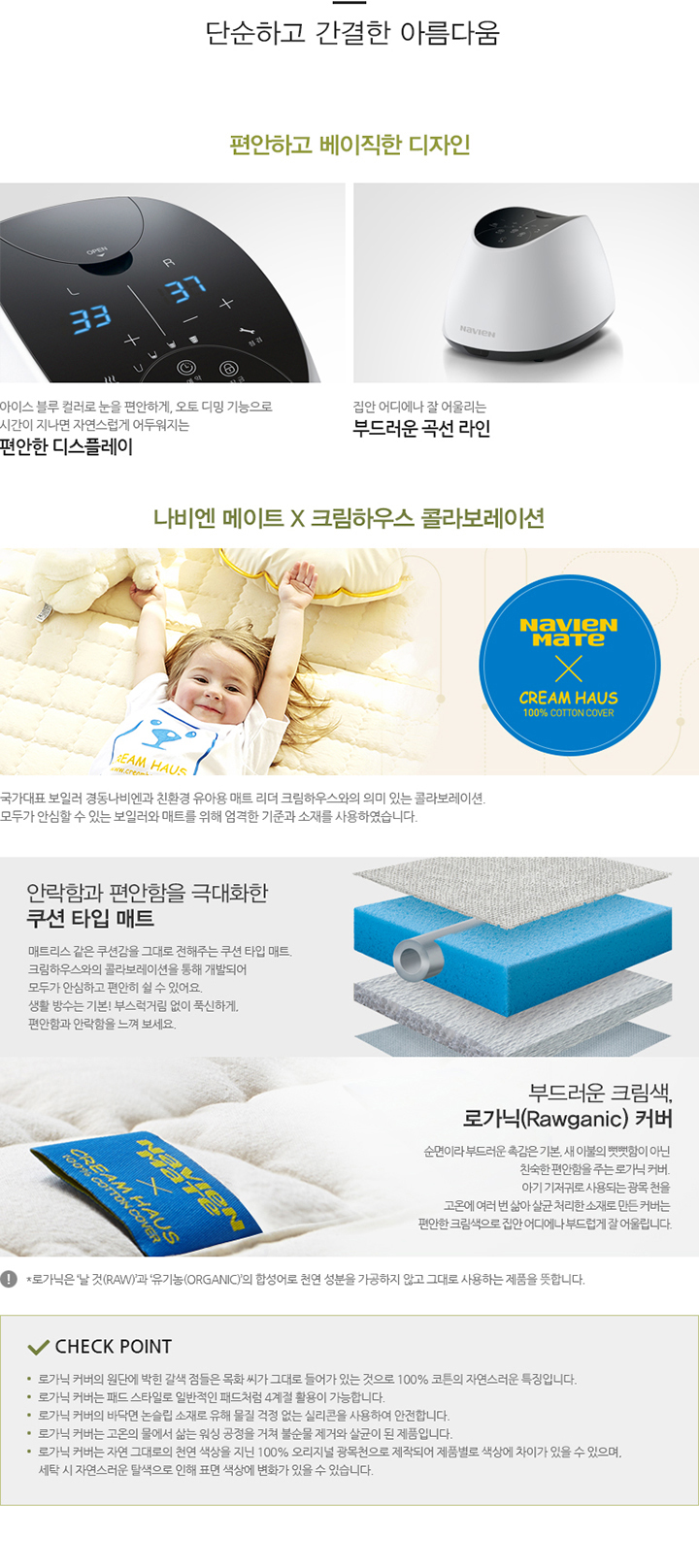 감각적인 디자인