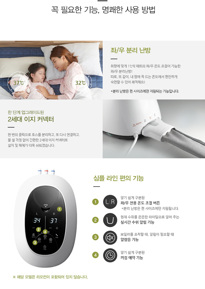 간편한 핵심 기능