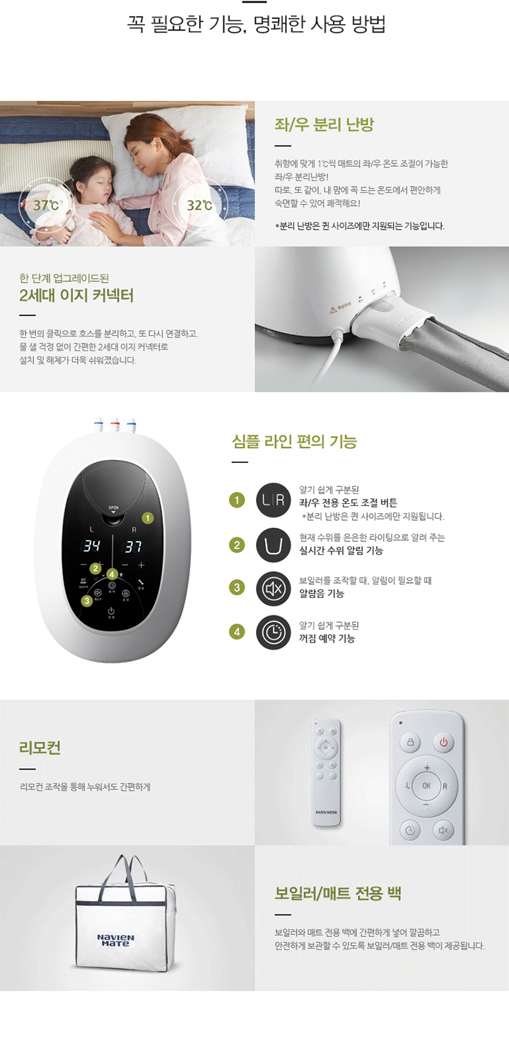 간편한 핵심 기능