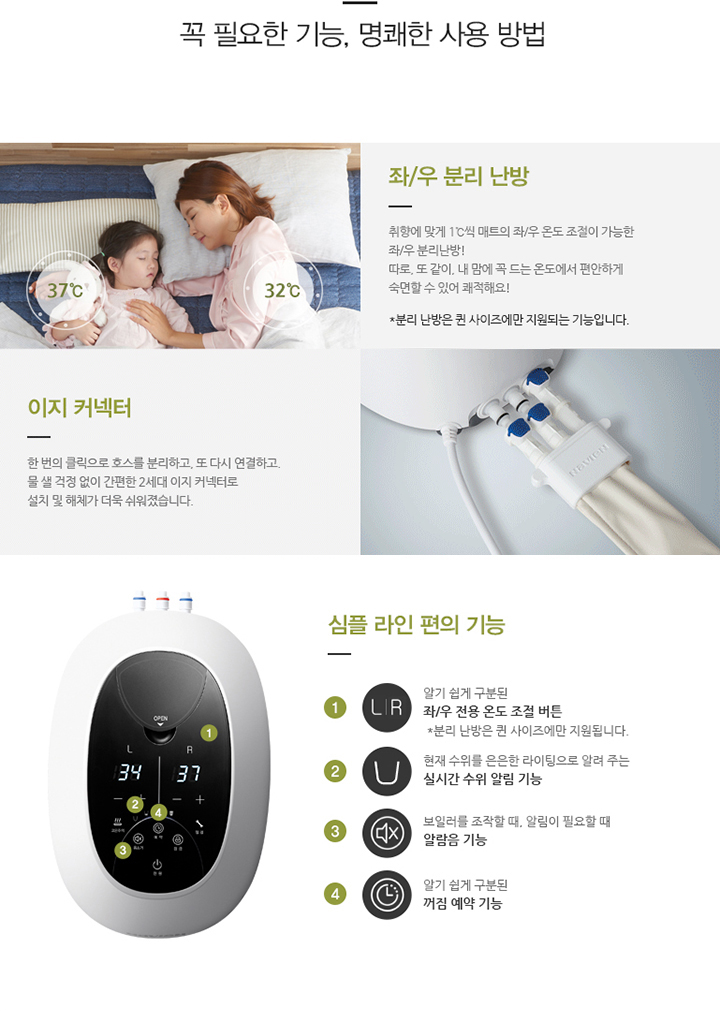 간편한 핵심 기능