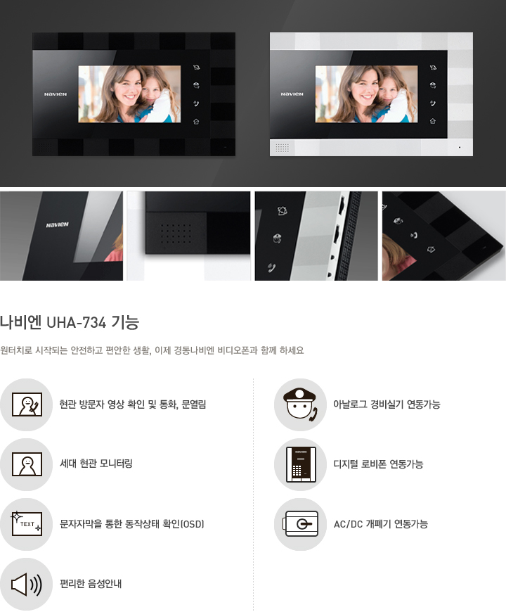 제품기능