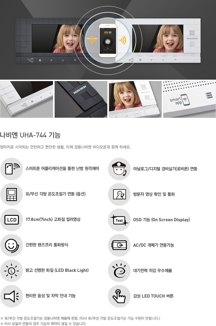 제품 기능
