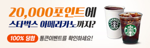 이벤트