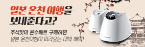 이벤트